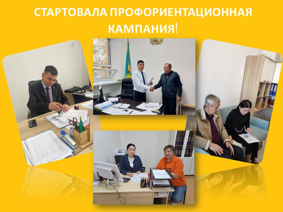 https://www.ptk-astana.edu.kz/storage/app/uploads/public/652/66f/53d/65266f53dd366684302793.jpg