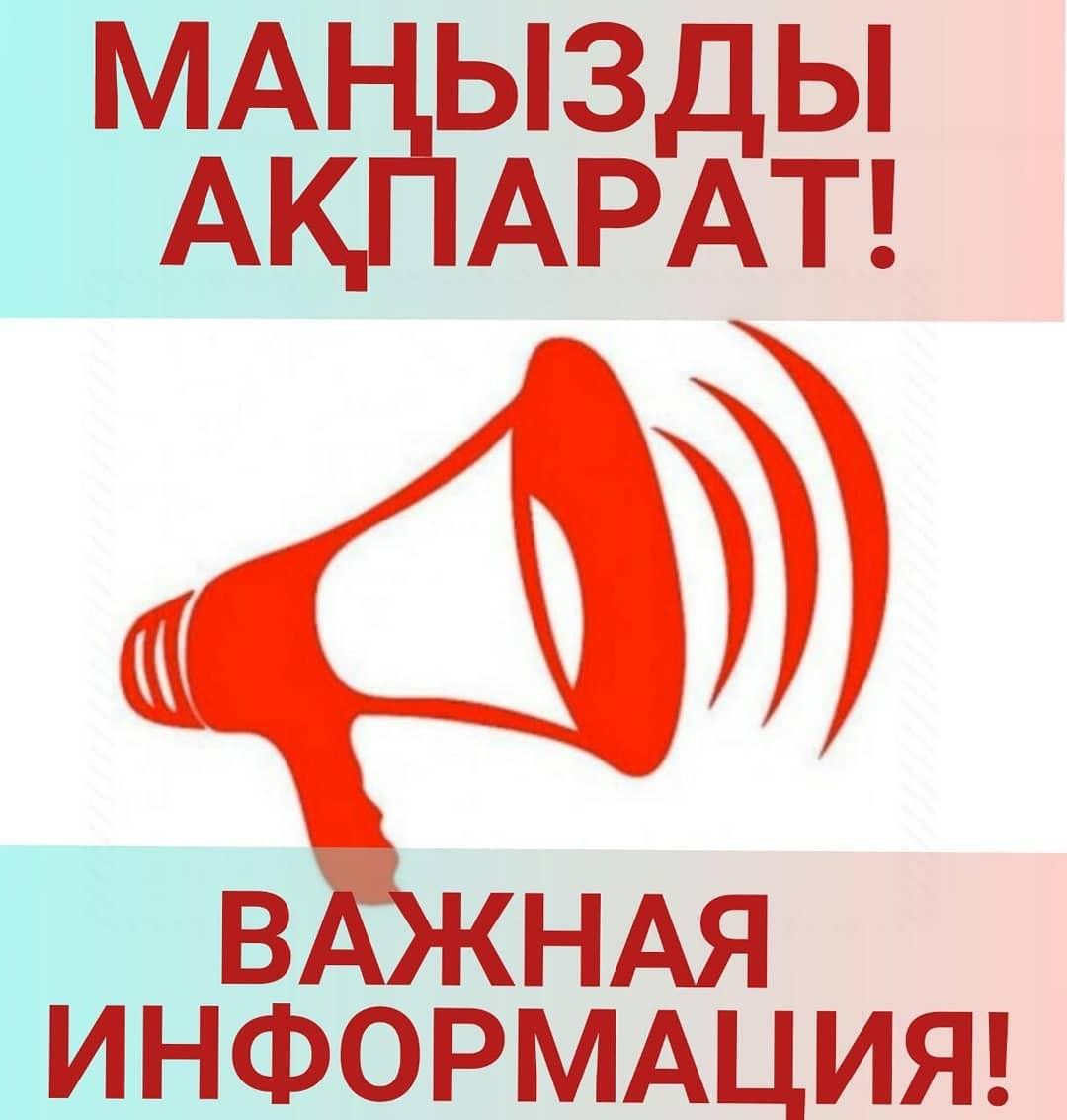 https://www.ptk-astana.edu.kz/storage/app/uploads/public/655/435/109/6554351090555224482154.jpg