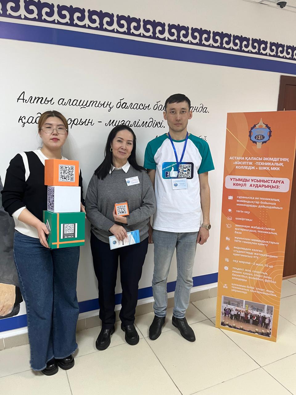 https://www.ptk-astana.edu.kz/storage/app/uploads/public/660/bc4/849/660bc48491cec558611164.jpeg
