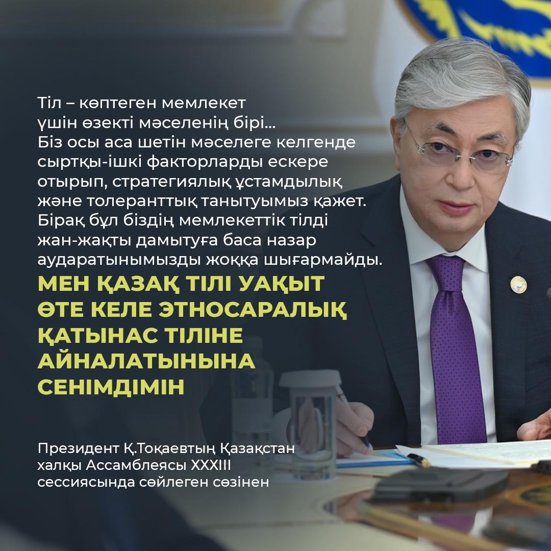 https://www.ptk-astana.edu.kz/storage/app/uploads/public/662/a4a/31f/662a4a31f3a27463400805.jpeg