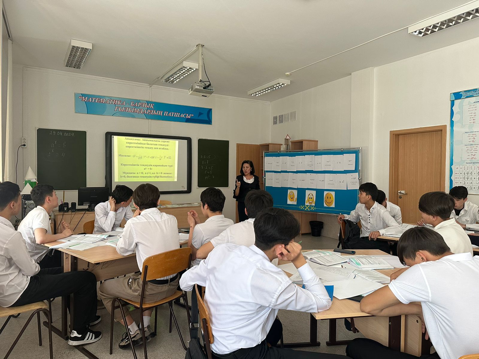 https://www.ptk-astana.edu.kz/storage/app/uploads/public/663/067/772/6630677721b4c648297896.jpeg