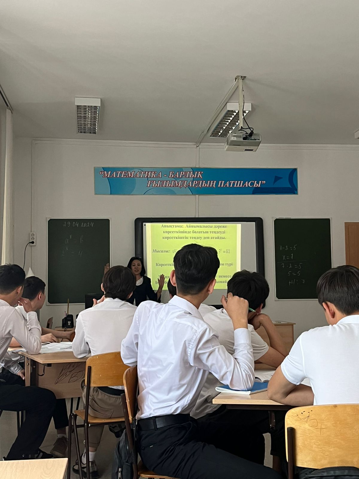 https://www.ptk-astana.edu.kz/storage/app/uploads/public/663/067/77a/66306777aa84f928795229.jpeg