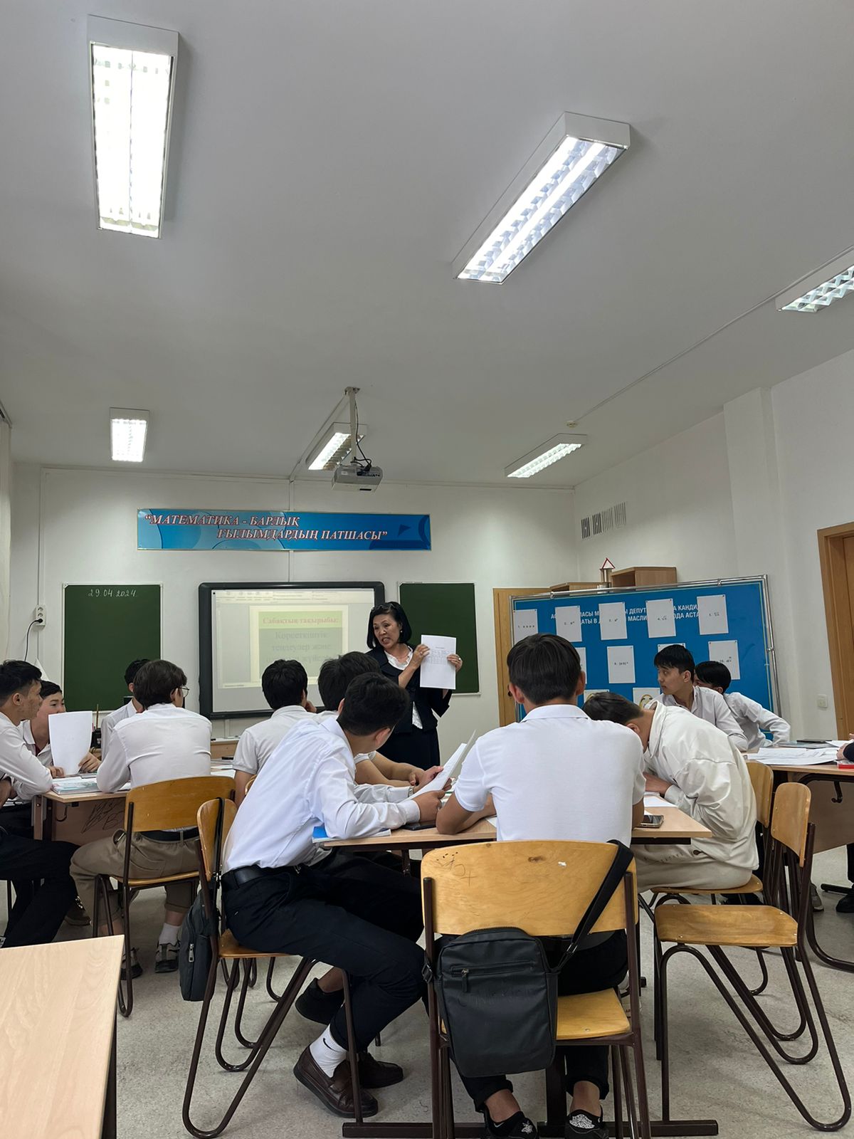 https://www.ptk-astana.edu.kz/storage/app/uploads/public/663/067/780/663067780865d345370759.jpeg