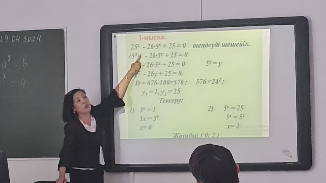 https://www.ptk-astana.edu.kz/storage/app/uploads/public/663/067/781/66306778176e8010130809.jpeg