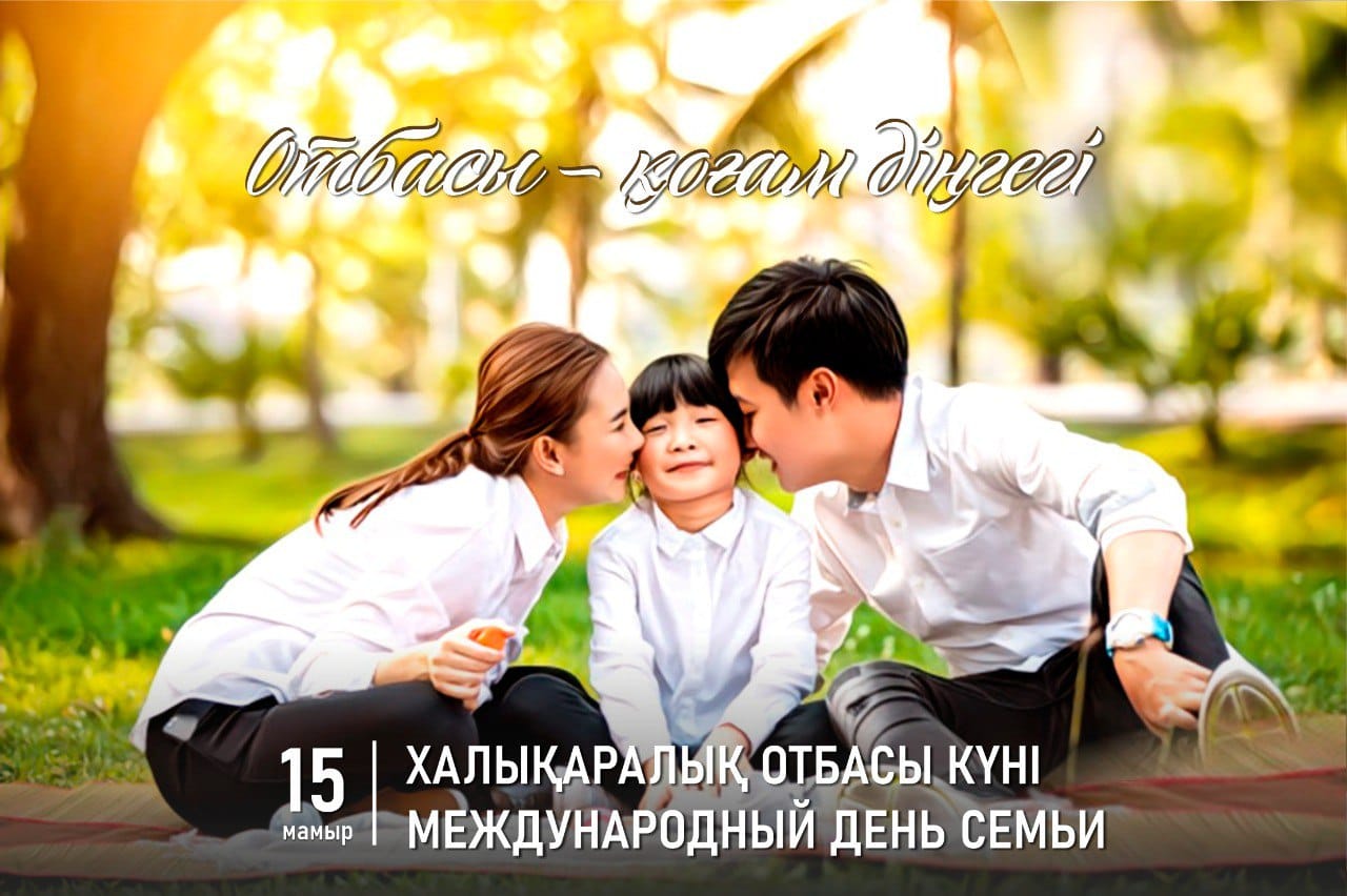 https://www.ptk-astana.edu.kz/storage/app/uploads/public/664/43f/7df/66443f7df35b7541293305.jpeg