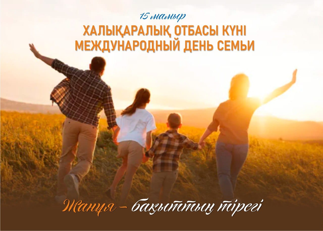 https://www.ptk-astana.edu.kz/storage/app/uploads/public/664/43f/7f5/66443f7f51b8e127879413.jpeg