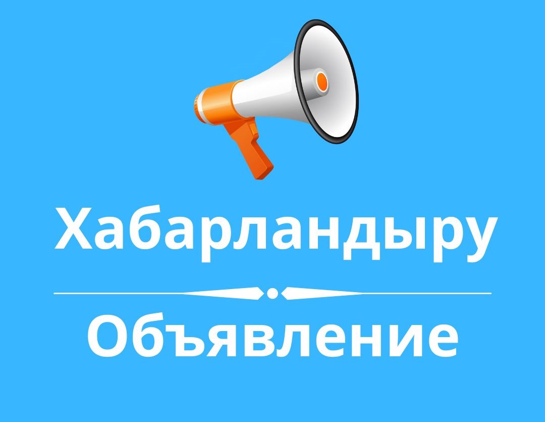 https://www.ptk-astana.edu.kz/storage/app/uploads/public/66c/335/2ed/66c3352eda283144741184.jpeg
