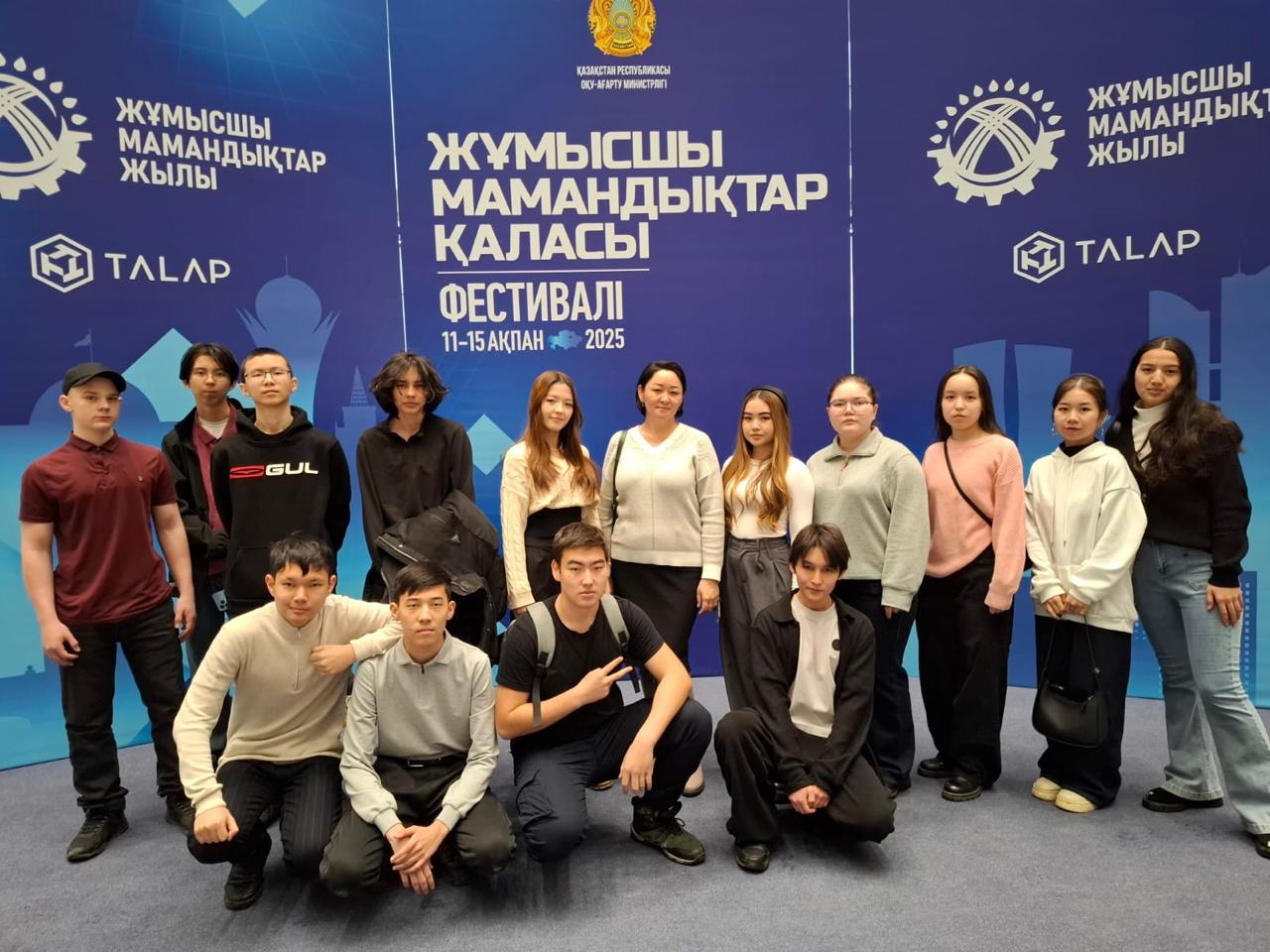 https://www.ptk-astana.edu.kz/storage/app/uploads/public/67d/3e8/fc4/67d3e8fc43596381854023.jpeg