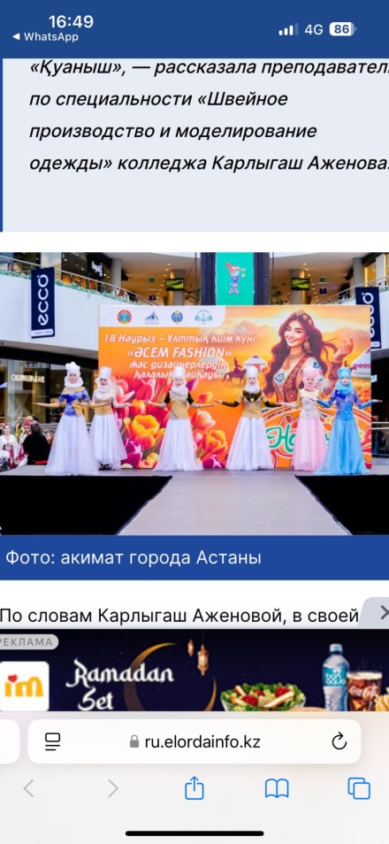https://www.ptk-astana.edu.kz/storage/app/uploads/public/67d/ba3/cb4/67dba3cb4dd3f422350853.jpg