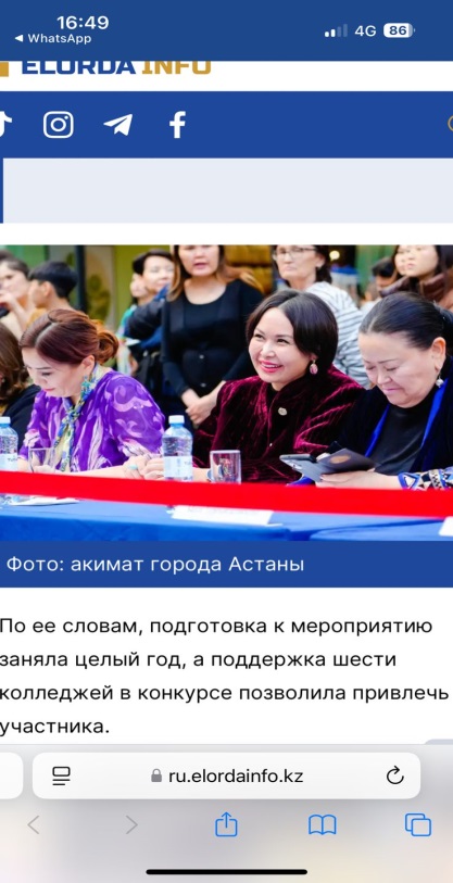 https://www.ptk-astana.edu.kz/storage/app/uploads/public/67d/ba3/cc5/67dba3cc5cc61643802054.jpg