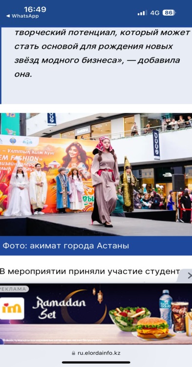 https://www.ptk-astana.edu.kz/storage/app/uploads/public/67d/ba3/cc6/67dba3cc63055541324839.jpg