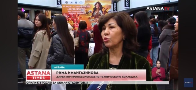 https://www.ptk-astana.edu.kz/storage/app/uploads/public/67d/ba3/cd6/67dba3cd6b7b6217053048.jpg