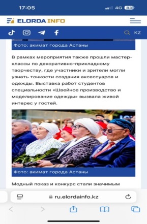 https://www.ptk-astana.edu.kz/storage/app/uploads/public/67d/ba3/ce7/67dba3ce75c52768459746.jpg