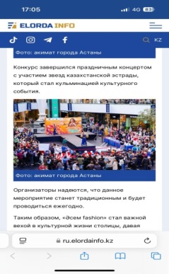 https://www.ptk-astana.edu.kz/storage/app/uploads/public/67d/ba3/ce7/67dba3ce7d9ea383058100.jpg