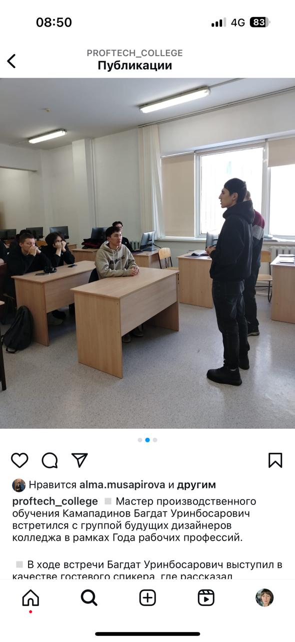 https://www.ptk-astana.edu.kz/storage/app/uploads/public/67d/ba3/cf8/67dba3cf82f04918680914.jpg
