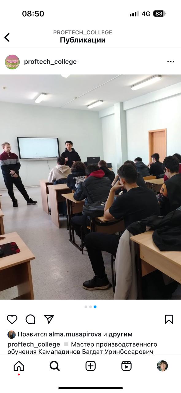 https://www.ptk-astana.edu.kz/storage/app/uploads/public/67d/ba3/d05/67dba3d05123f877116938.jpg