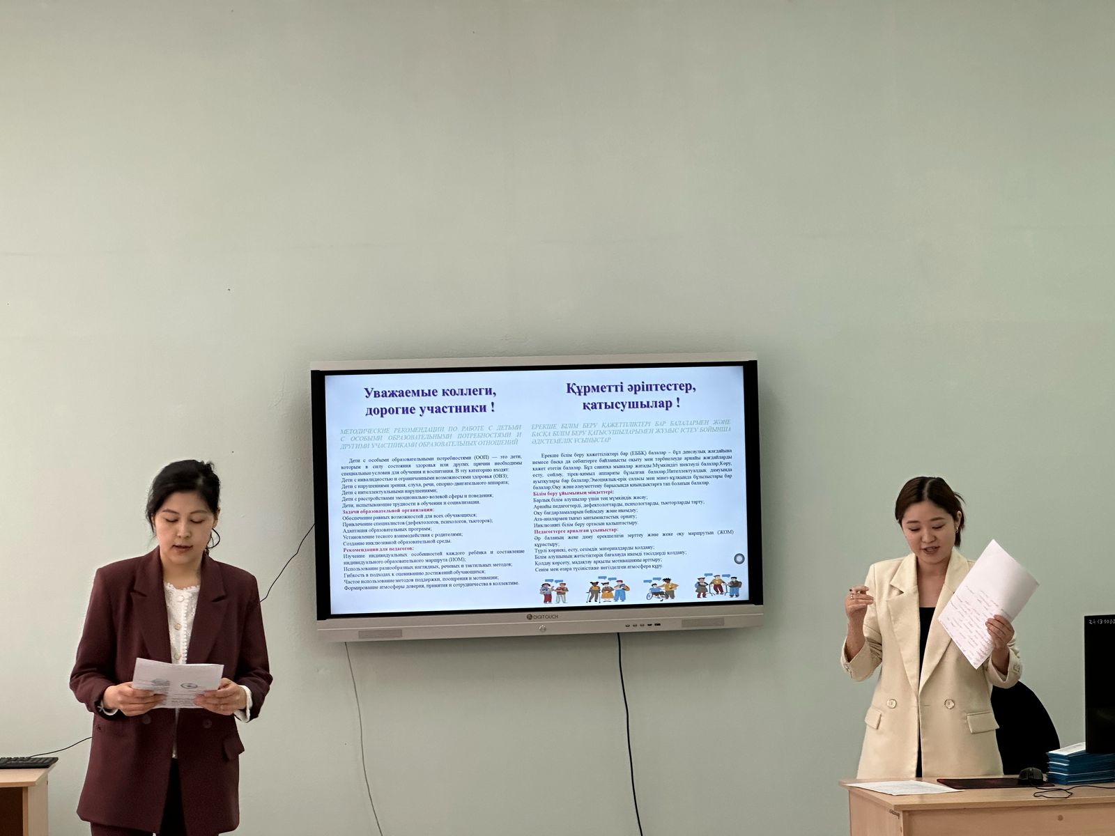 https://www.ptk-astana.edu.kz/storage/app/uploads/public/680/754/f09/680754f098a10210937010.jpg
