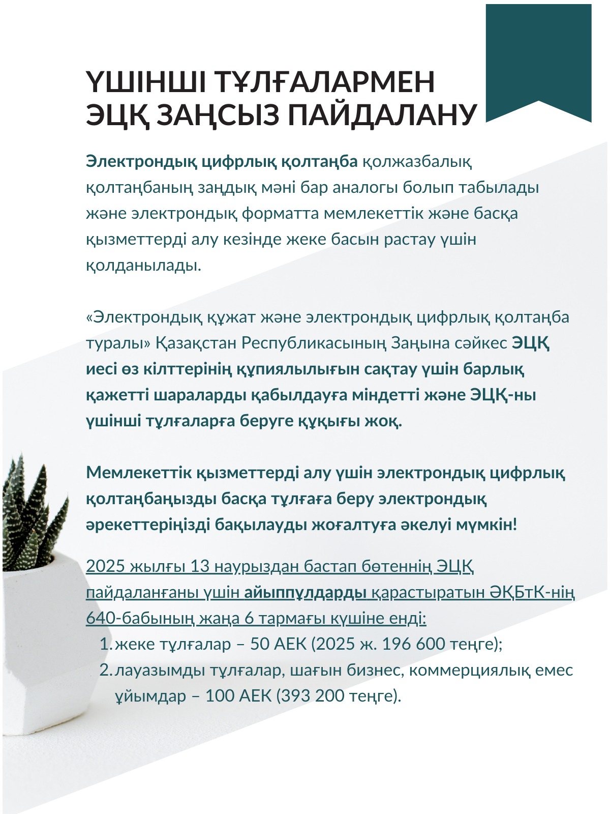 https://www.ptk-astana.edu.kz/storage/app/uploads/public/680/9d8/6a8/6809d86a8077e369658185.jpg