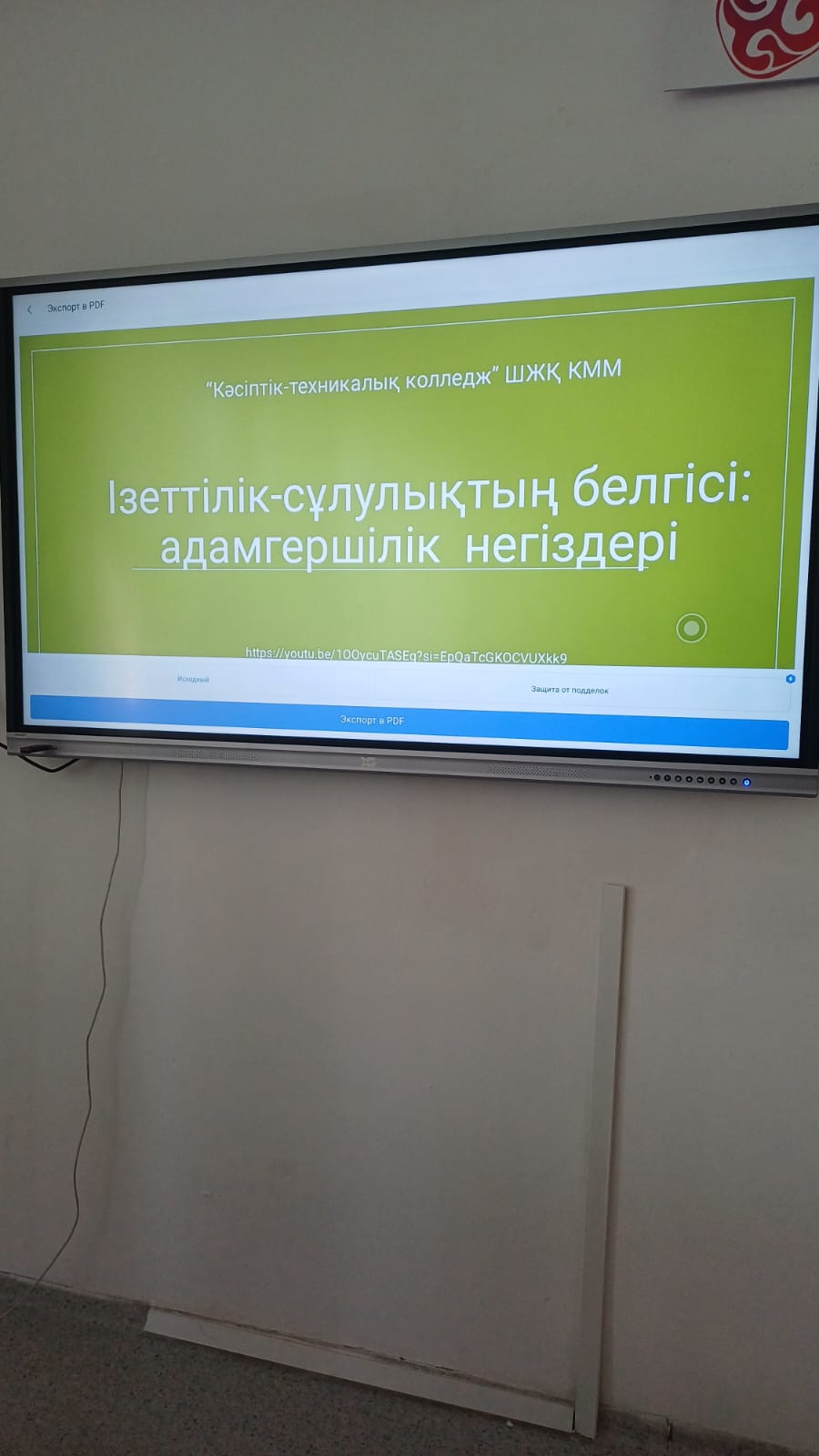 https://www.ptk-astana.edu.kz/storage/app/uploads/public/690/ac9/103/690ac91038a2a568585868.jpeg