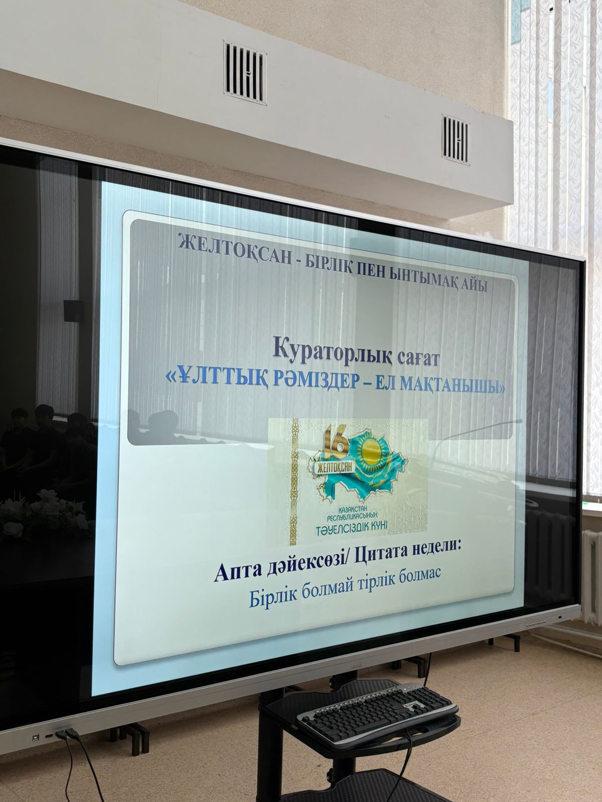 https://www.ptk-astana.edu.kz/storage/app/uploads/public/694/231/184/6942311842c62333505947.jpeg